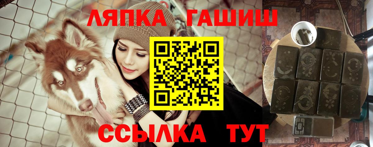 ГАШ 40% ТГК Подольск