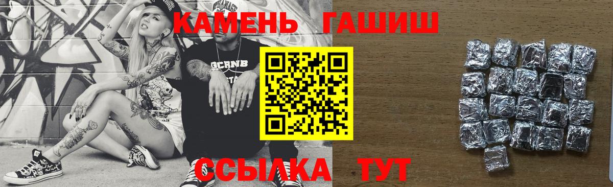 ГАШ AMNESIA HAZE  Гашиш 40% ТГК  Подольск  Вход с VPN 