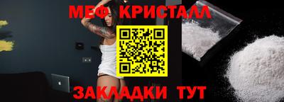 спайс Пыть-Ях
