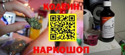 соль ск Рузаевка