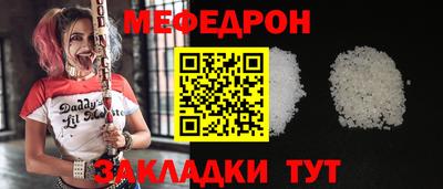 спайс Пыть-Ях