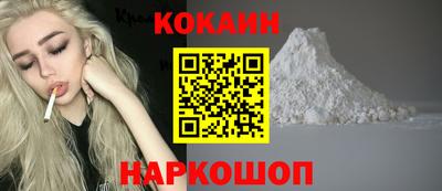 кокаин перу Пугачёв