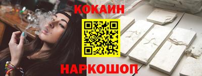 соль ск Рузаевка