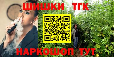 дистиллят марихуана Рыбинск