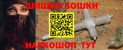 кокаин колумбия Пушкино