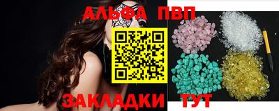 дистиллят марихуана Рыбинск