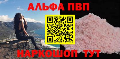 соль ск Рузаевка
