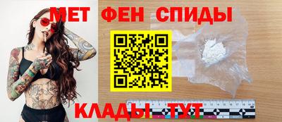 меф Рязань