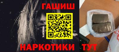 спайс Пыть-Ях