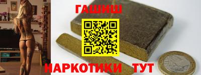 соль ск Рузаевка