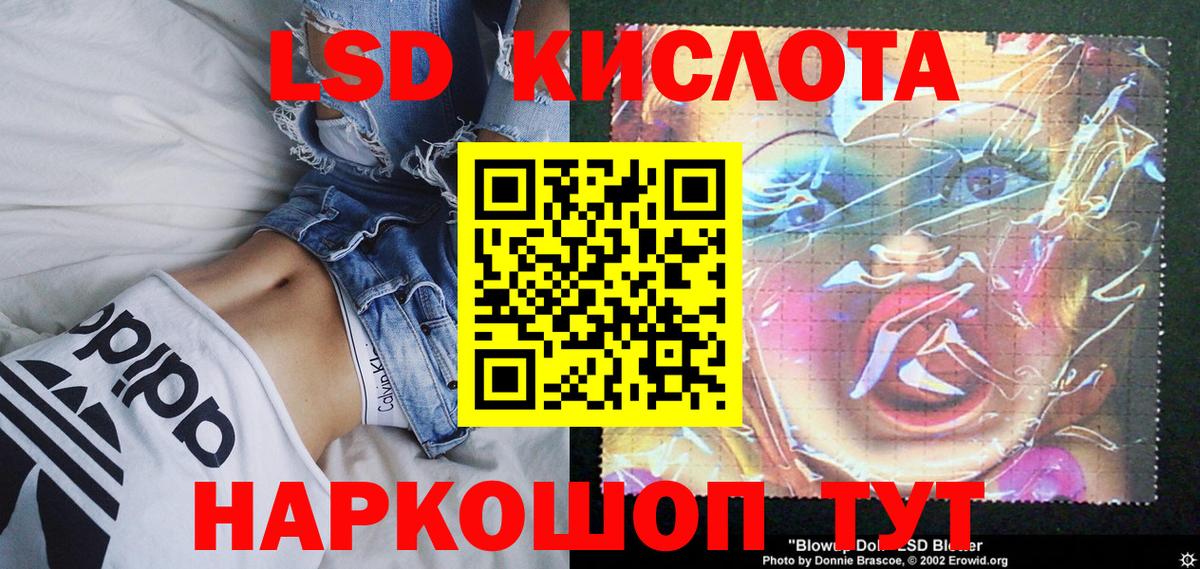 Марки N-bome 1,5мг Подольск