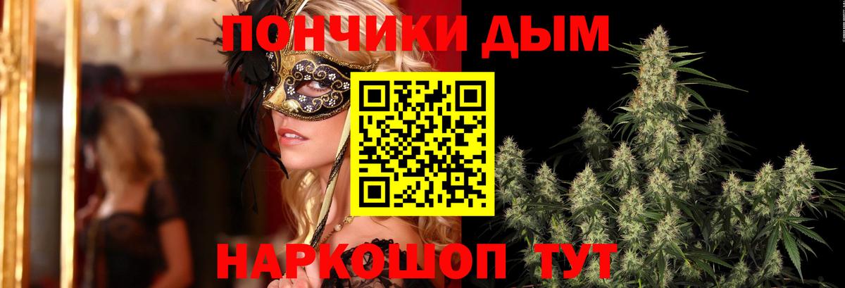 Подольск  Бошки марихуана план  МАРИХУАНА сатива  Шишки марихуана гибрид  Бошки марихуана THC 21%  Вход с VPN 