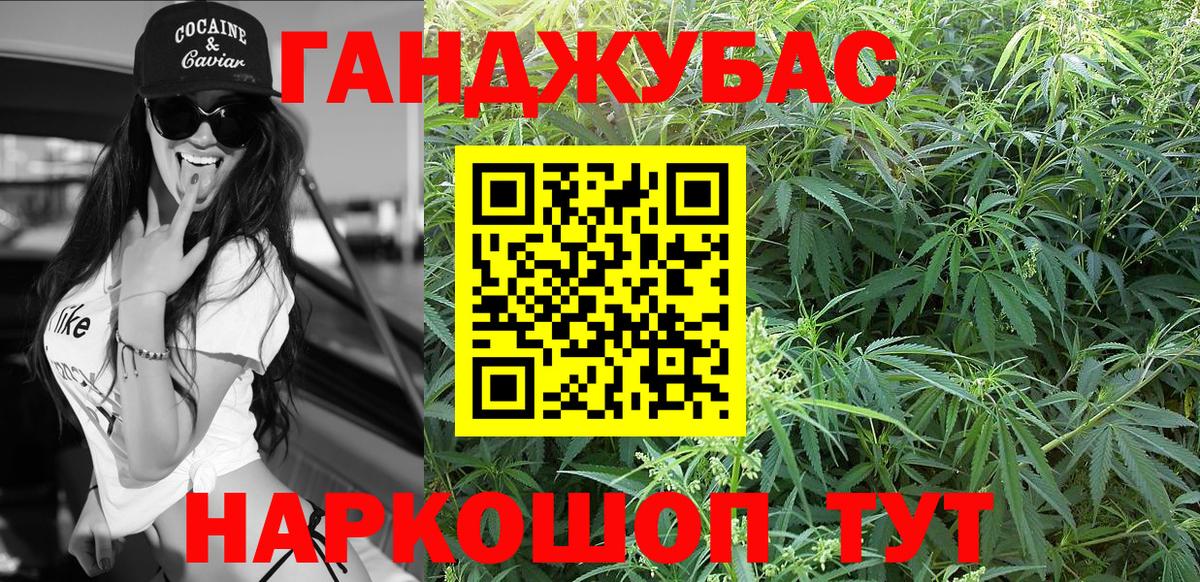 Бошки марихуана конопля Подольск